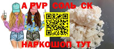 герыч Можайск