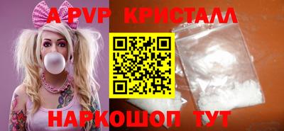 кокаин Можга