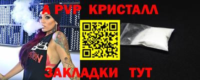 герыч Можайск