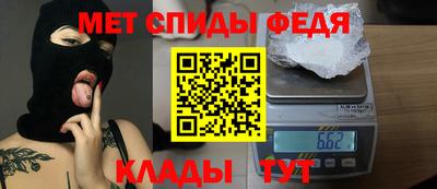 герыч Можайск