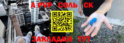 герыч Можайск