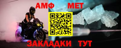 герыч Можайск