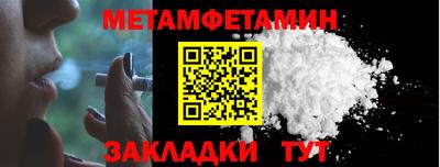 герыч Можайск