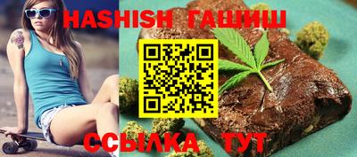 дистиллят марихуана Моздок