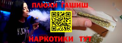 дистиллят марихуана Моздок