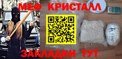 кокаин Можга