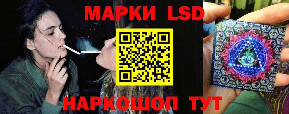 blacksprut ссылка  ЛСД экстази кислота  Вход с VPN  Лсд 25 экстази ecstasy  Бугуруслан 