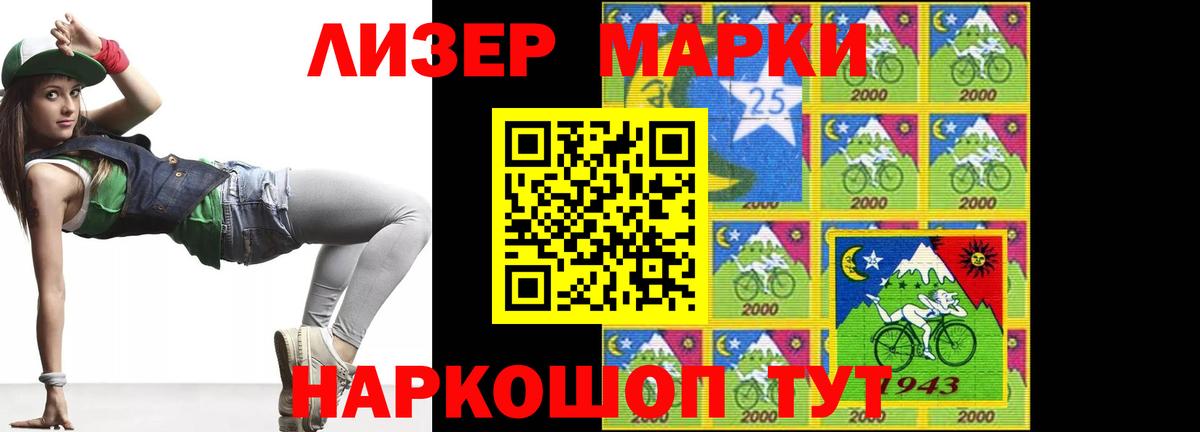 ЛСД экстази кислота Бугуруслан