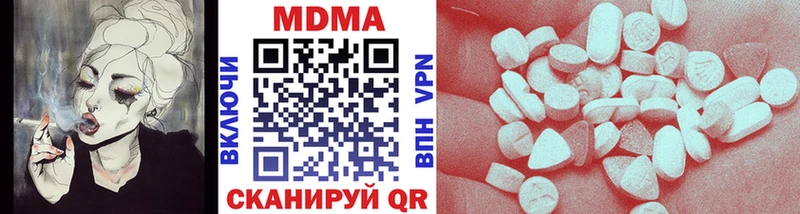 MDMA crystal  купить   Бугуруслан 
