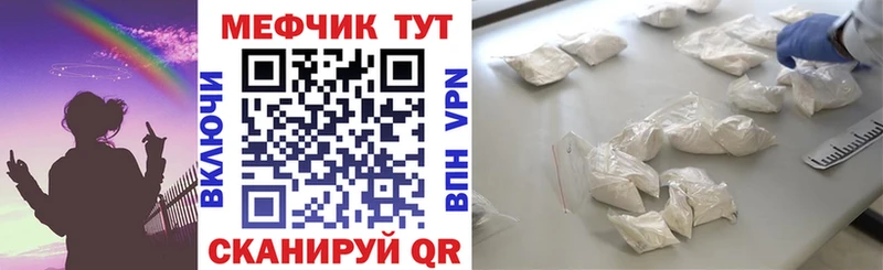 даркнет Telegram mega зеркало Бугуруслан как найти Меф VHQ