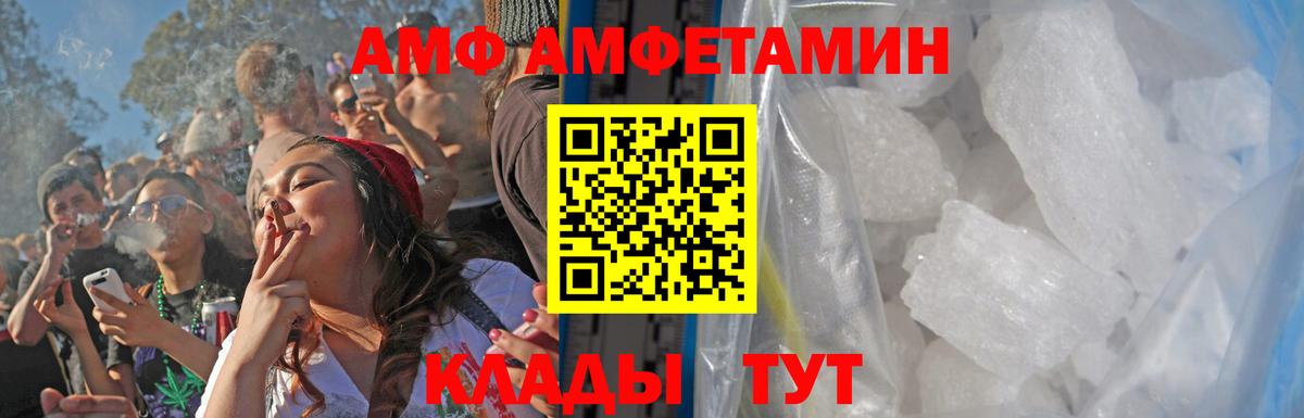 Метамфетамин Декстрометамфетамин 99.9%  Метамфетамин Декстрометамфетамин 99.9%  Вход с VPN  Бугуруслан 