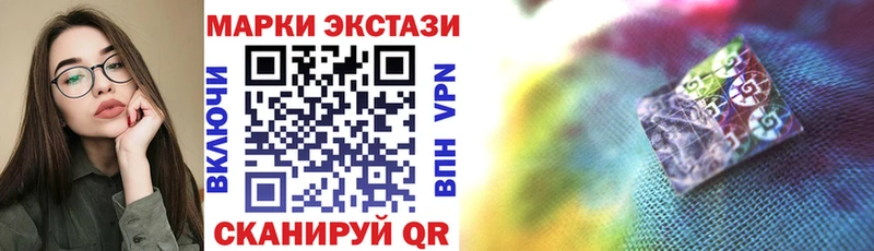 где найти наркотики  Бугуруслан  Наркотические марки 1,5мг 