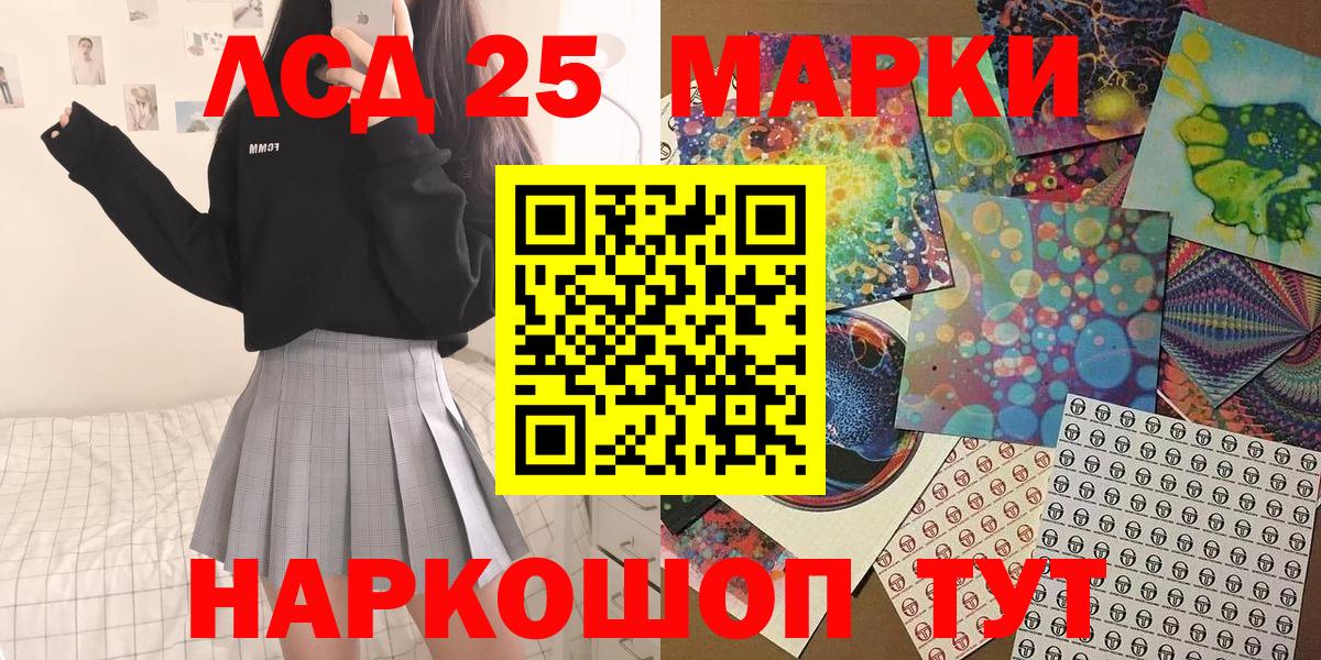 Наркотические марки 1,5мг  Вход с VPN  Бугуруслан 