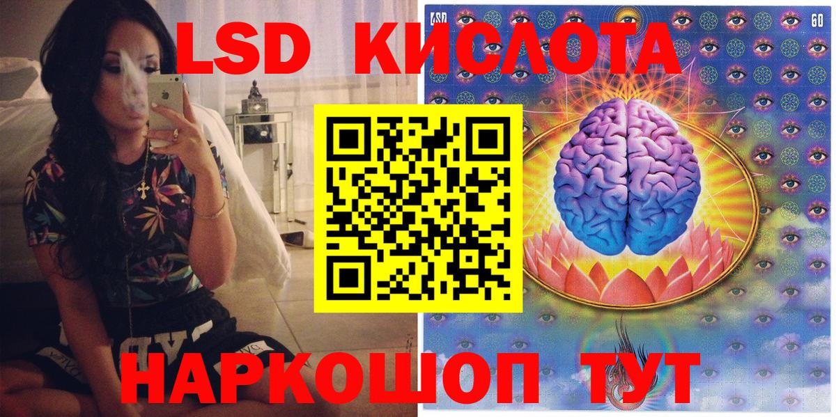 Марки N-bome 1,5мг Бугуруслан