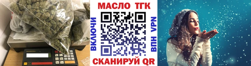 ТГК Wax  Бугуруслан 