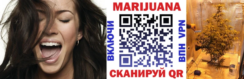 Бошки Шишки планчик  купить  цена  Бугуруслан 