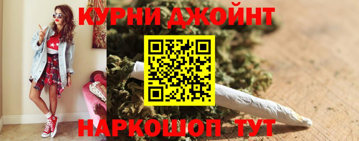 Шишки марихуана гибрид  Бошки Шишки AK-47  Бошки марихуана White Widow  Бугуруслан  Вход с VPN  Каннабис индика 